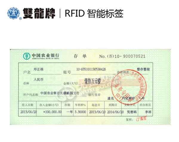 rfid電子標(biāo)簽 提供RFID芯片封裝解決方案